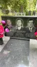 Захоронение ID 1371715