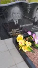 Захоронение ID 1371361
