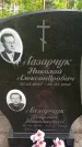 Захоронение ID 1371383