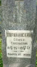 Захоронение ID 1371385