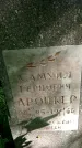Захоронение ID 1371393