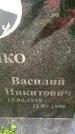 Захоронение ID 1371397