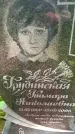 Захоронение ID 1371398