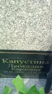 Захоронение ID 1371403
