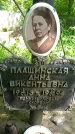 Захоронение ID 1371419