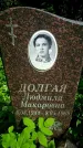Захоронение ID 1371428