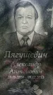 Захоронение ID 1371436