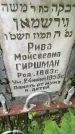 Захоронение ID 1371446