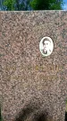 Захоронение ID 1371455