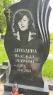 Захоронение ID 1371458