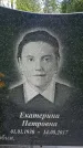 Захоронение ID 1371478