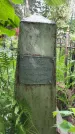 Захоронение ID 1371485
