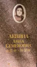 Захоронение ID 1371496