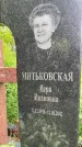 Захоронение ID 1371517