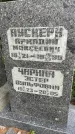 Захоронение ID 1371735