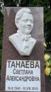Захоронение ID 1371524