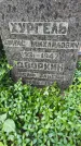 Захоронение ID 1371732