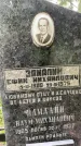 Захоронение ID 1371534