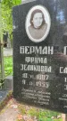 Захоронение ID 1371544