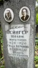 Захоронение ID 1371728