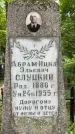 Захоронение ID 1371562