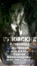 Захоронение ID 1371561