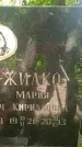Захоронение ID 1371576