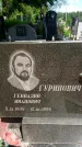 Захоронение ID 1371598