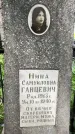 Захоронение ID 1371599