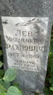 Захоронение ID 1371602