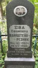 Захоронение ID 1371720