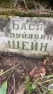 Захоронение ID 1371614