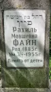 Захоронение ID 1371621
