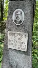 Захоронение ID 1371626