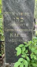Захоронение ID 1371634