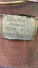 Захоронение ID 1371640