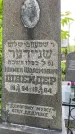 Захоронение ID 1371642