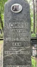 Захоронение ID 1371709