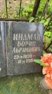 Захоронение ID 1371697