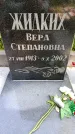 Захоронение ID 1371742