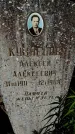 Захоронение ID 1371754