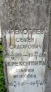 Захоронение ID 1371763