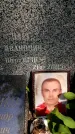 Захоронение ID 1371771