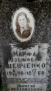 Захоронение ID 1371778
