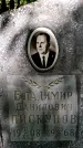 Захоронение ID 1371782