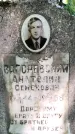 Захоронение ID 1371790