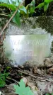 Захоронение ID 1371798