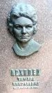 Захоронение ID 1371799