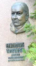 Захоронение ID 1371801