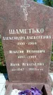 Захоронение ID 1371808